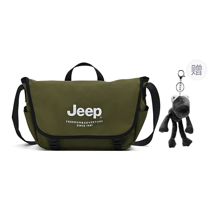 Jeep Сумка Jippo Nylon Medium Unisex Black/Army Green
Jeep Сумка Jippo Nylon Medium Unisex Black/Army Green