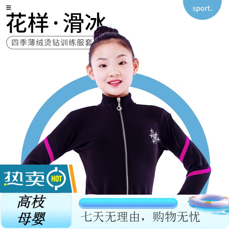 ICE WING SNOW LION Тренировочный костюм для фигурного катания для девочек, красная и белая полосатая юбка-шорты, красный топ (без подкладки), размер XS
ICE WING SNOW LION Тренировочный костюм для фигурного катания для девочек, красная и белая полосатая юбка-шорты, красный топ (без подкладки), размер XS