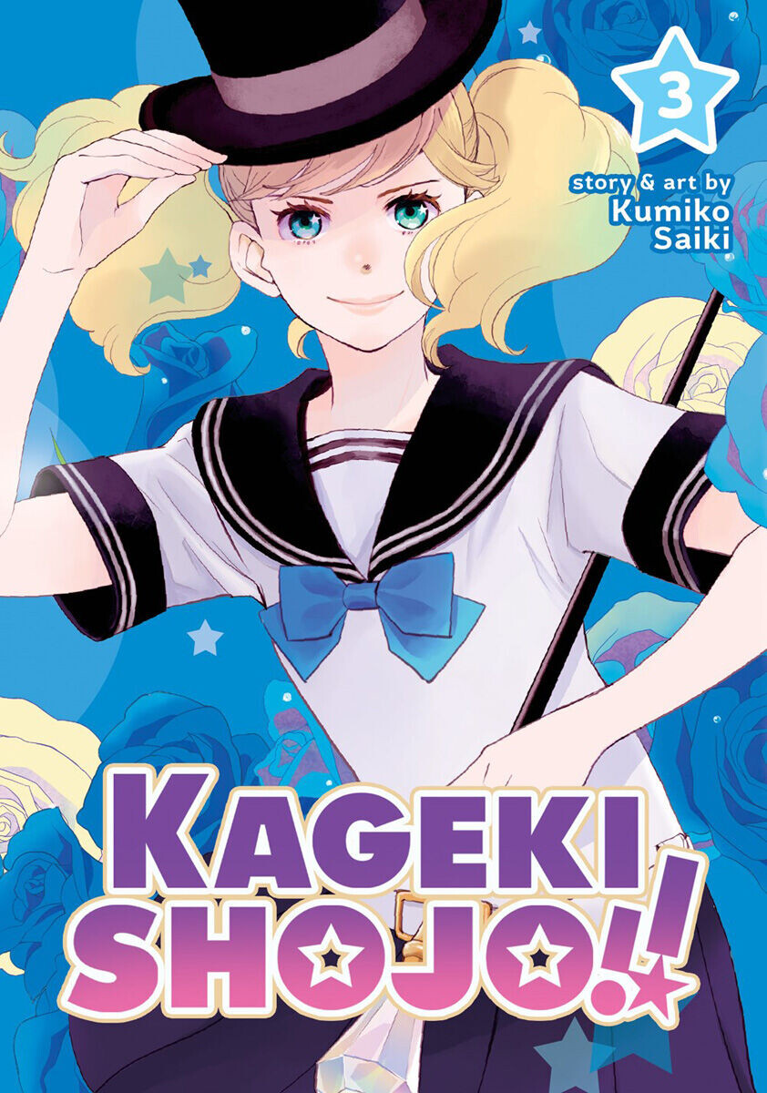 Манга Kageki Shojo!! Manga Volume 3
Манга Kageki Shojo!! Manga Volume 3