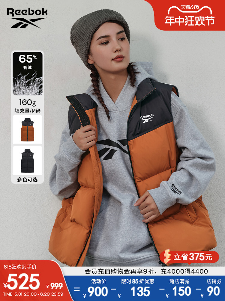Жилет пуховый Reebok в классическом ретро-стиле, карамельный / черный
Жилет пуховый Reebok в классическом ретро-стиле, карамельный / черный