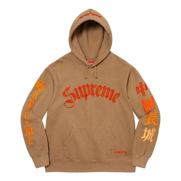 Толстовка x the great china wall sword hooded sweatshirt 'brown red yellow' Supreme, коричневый
Толстовка x the great china wall sword hooded sweatshirt 'brown red yellow' Supreme, коричневый