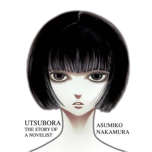 Книга Utsubora
Книга Utsubora