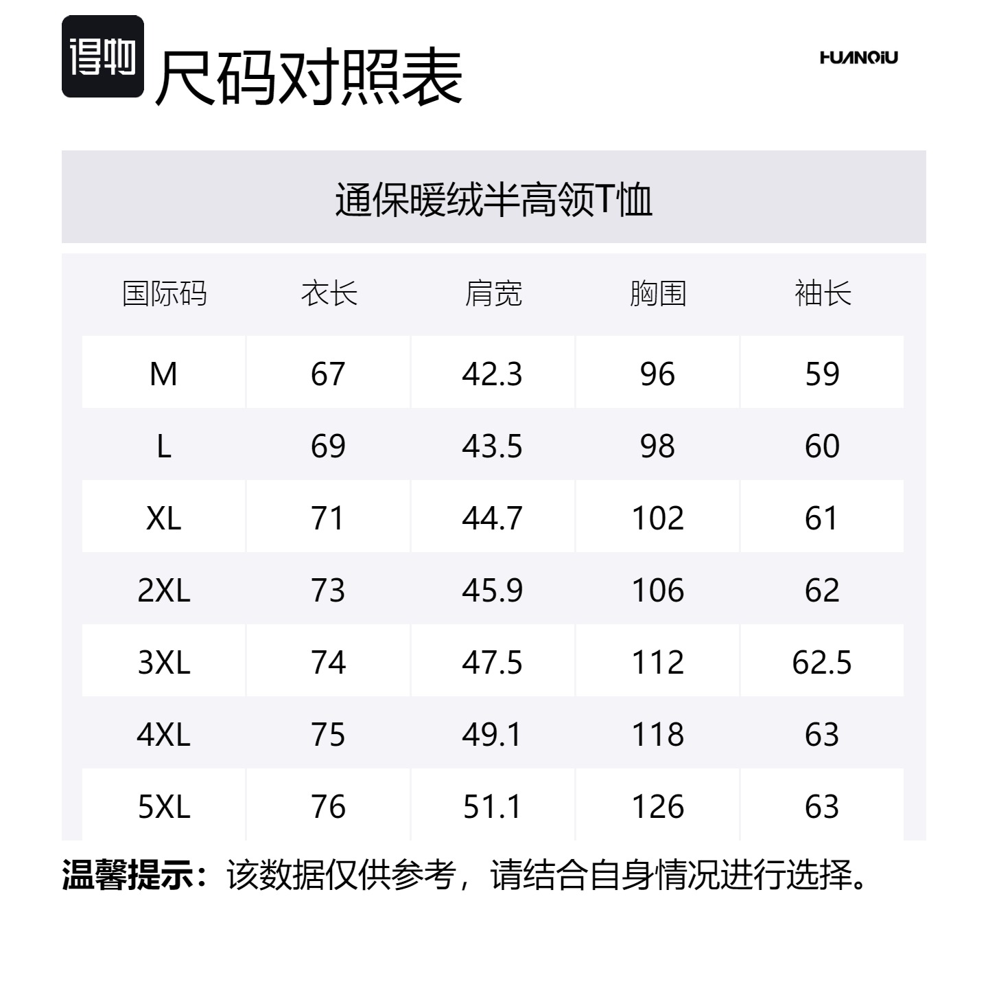 HUANQIU Термобелье спортивное Unisex
HUANQIU Термобелье спортивное Unisex