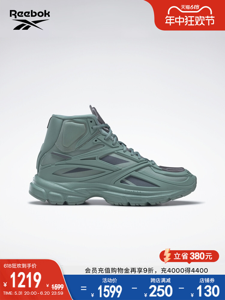 Кроссовки Reebok Premier Road Modern Mid для бега, зеленый
Кроссовки Reebok Premier Road Modern Mid для бега, зеленый