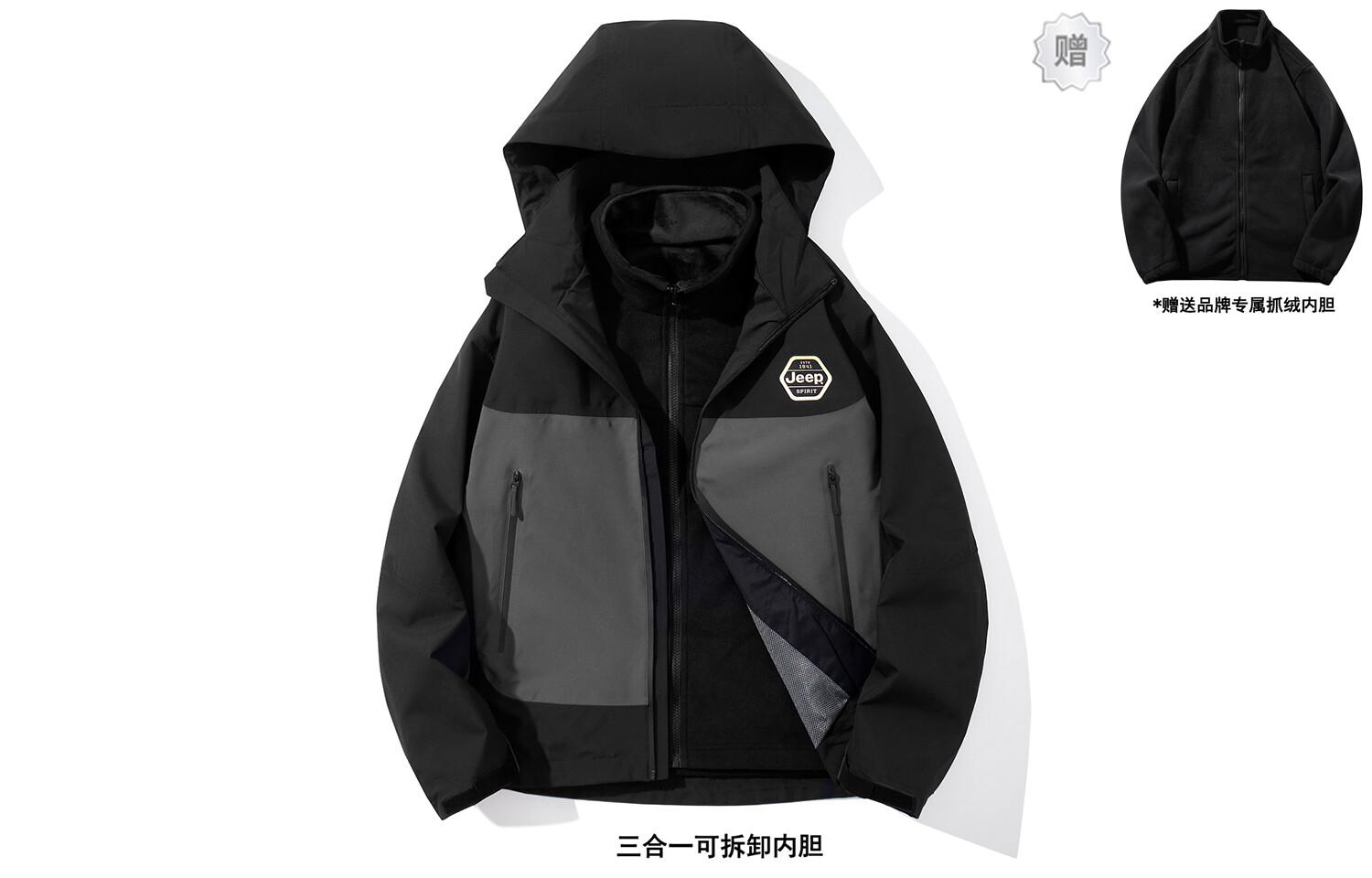 Ветровка мужская Jeep Spirit, цвет Black Gray, Черный, Ветровка мужская Jeep Spirit, цвет Black Gray
Ветровка мужская Jeep Spirit, цвет Black Gray, Черный, Ветровка мужская Jeep Spirit, цвет Black Gray