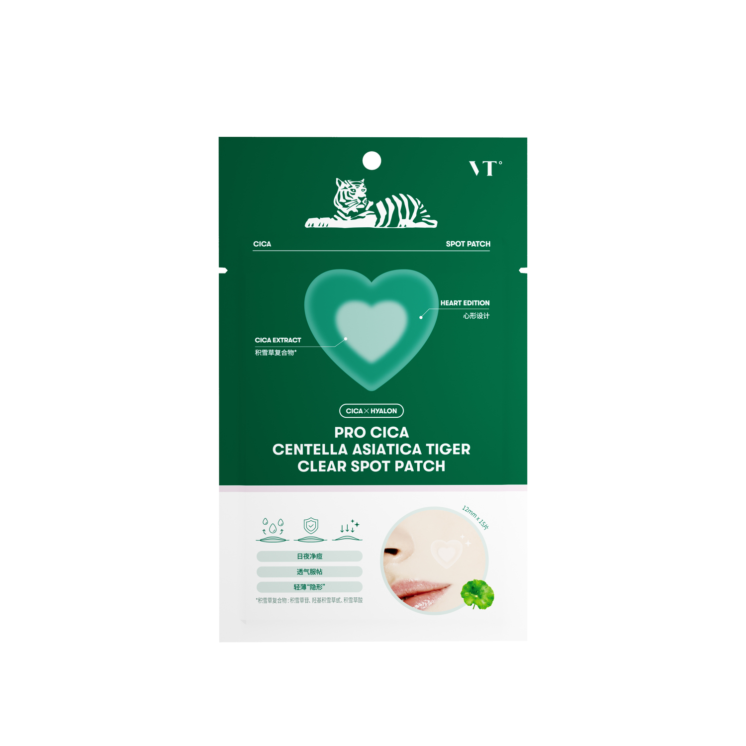 Патчи от прыщей Unisex VT
Патчи от прыщей Unisex VT