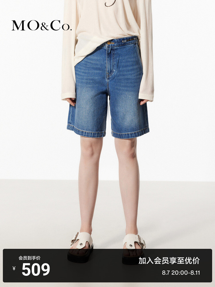 Брюки-шорты Moco в американском стиле ретро, синий
Брюки-шорты Moco в американском стиле ретро, синий