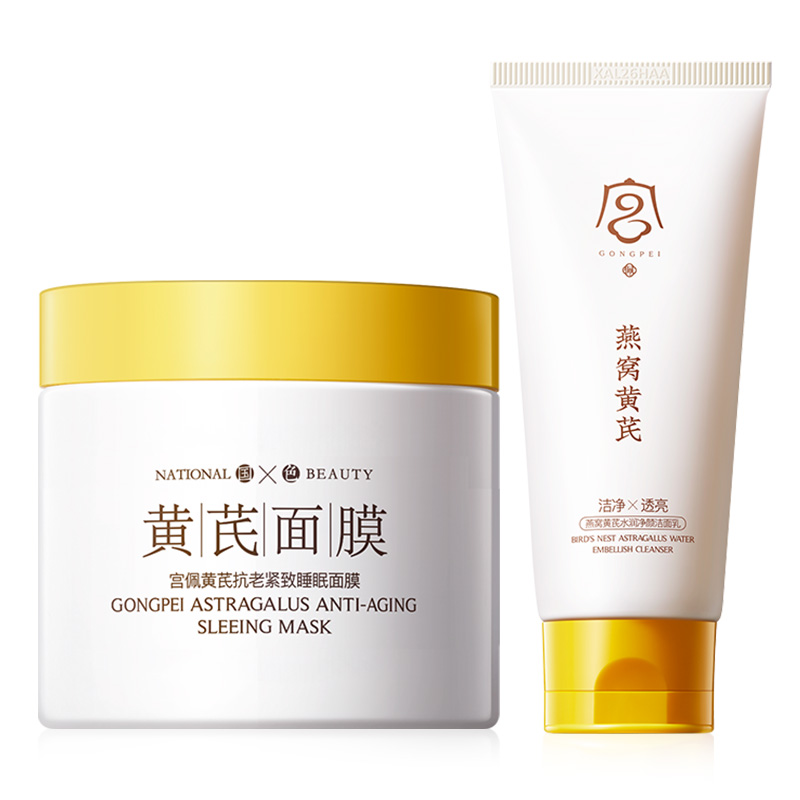 Антивозрастная укрепляющая ночная маска для лица Astragalus увлажняющая и питающая подарок для девушки Gong Pei
Антивозрастная укрепляющая ночная маска для лица Astragalus увлажняющая и питающая подарок для девушки Gong Pei