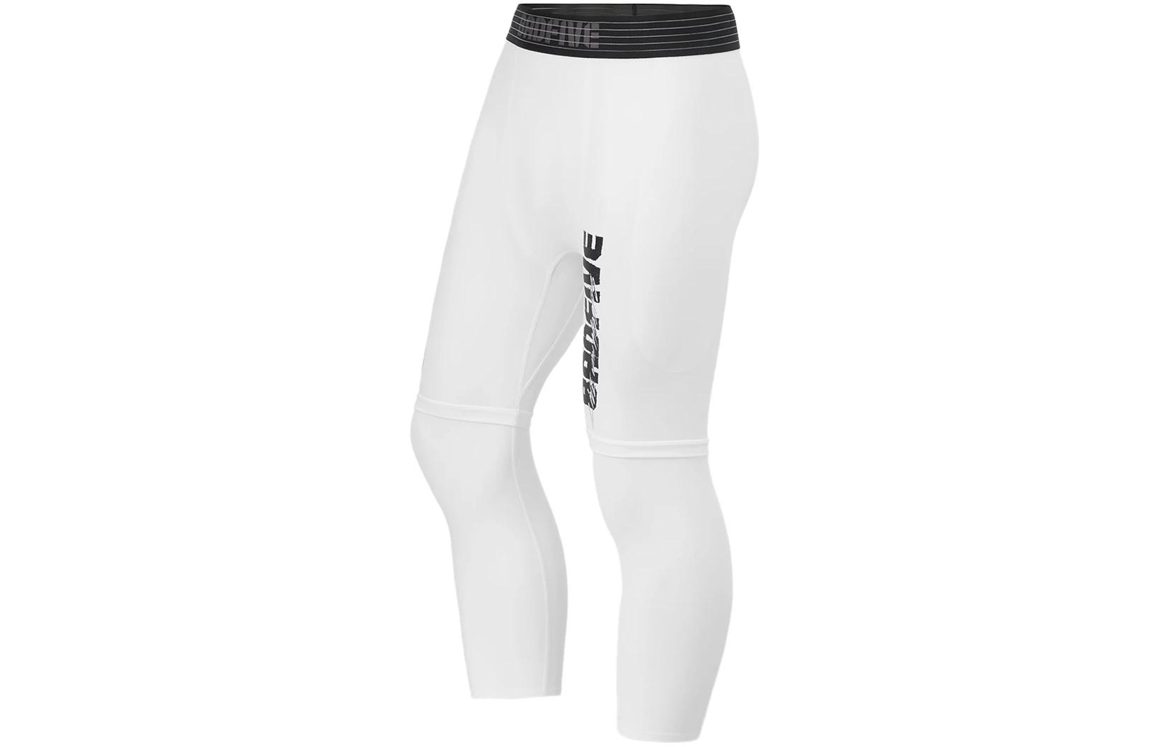 LINING Базовые спортивные штаны Capri мужские BadFive Professional Basketball Collection белые
LINING Базовые спортивные штаны Capri мужские BadFive Professional Basketball Collection белые