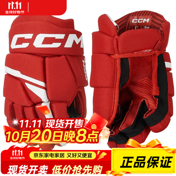 CCM Перчатки для хоккея Next, детские и подростковые, защитная экипировка, красные и белые, 20 см
CCM Перчатки для хоккея Next, детские и подростковые, защитная экипировка, красные и белые, 20 см