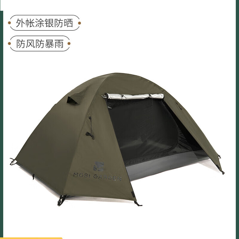 Палатка Mobi Garden, оборудование для кемпинга на открытом воздухе, непромокаемая, утолщенная, для кемпинга, 3 человека, заказ, цвет, примечания 
Палатка Mobi Garden, оборудование для кемпинга на открытом воздухе, непромокаемая, утолщенная, для кемпинга, 3 человека, заказ, цвет, примечания