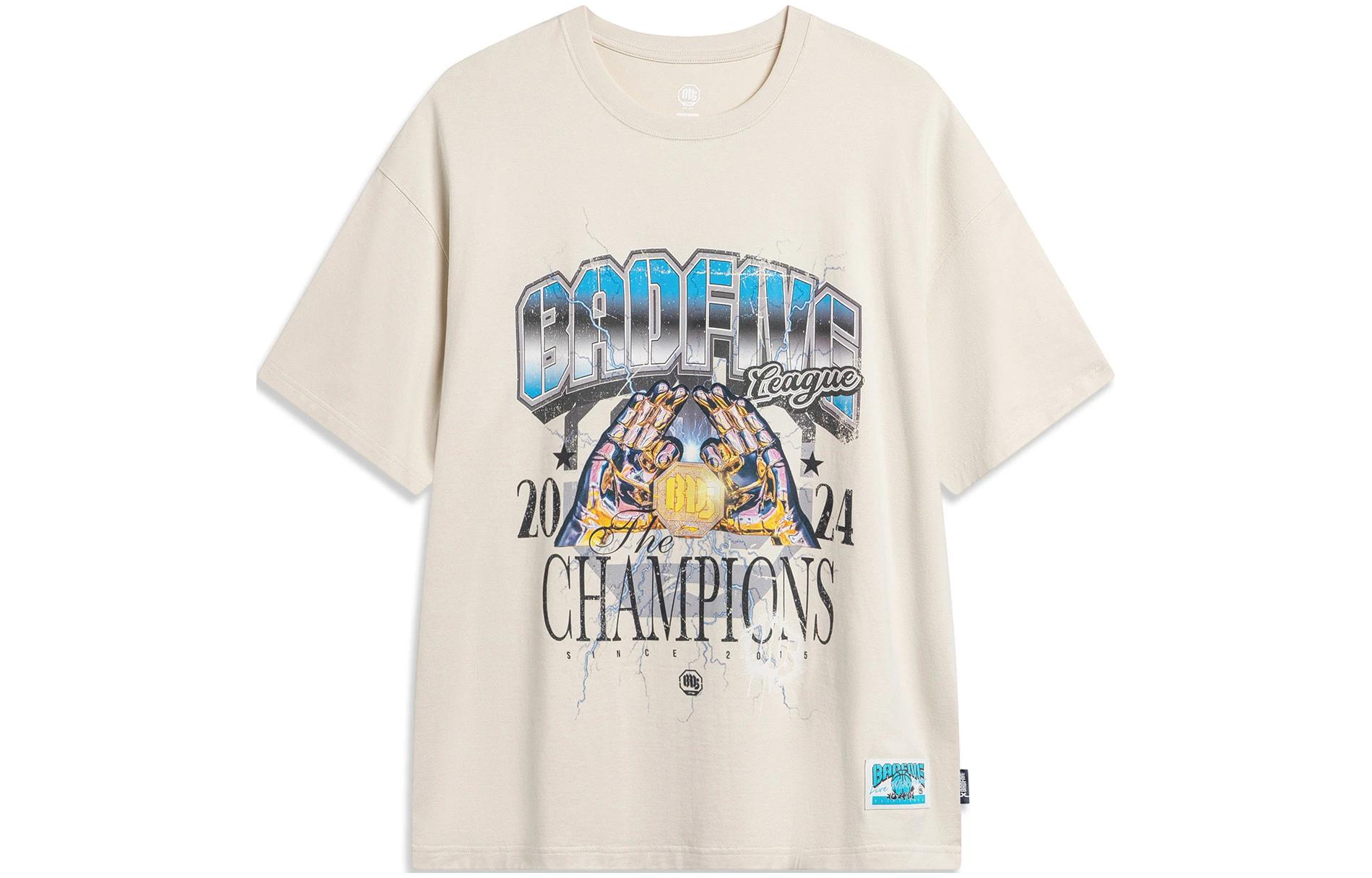 ЛиНинг BadFive Футболка Мужская Стойкость Пепельная, Гравийно-Песчаный Серый
ЛиНинг BadFive Футболка Мужская Стойкость Пепельная, Гравийно-Песчаный Серый