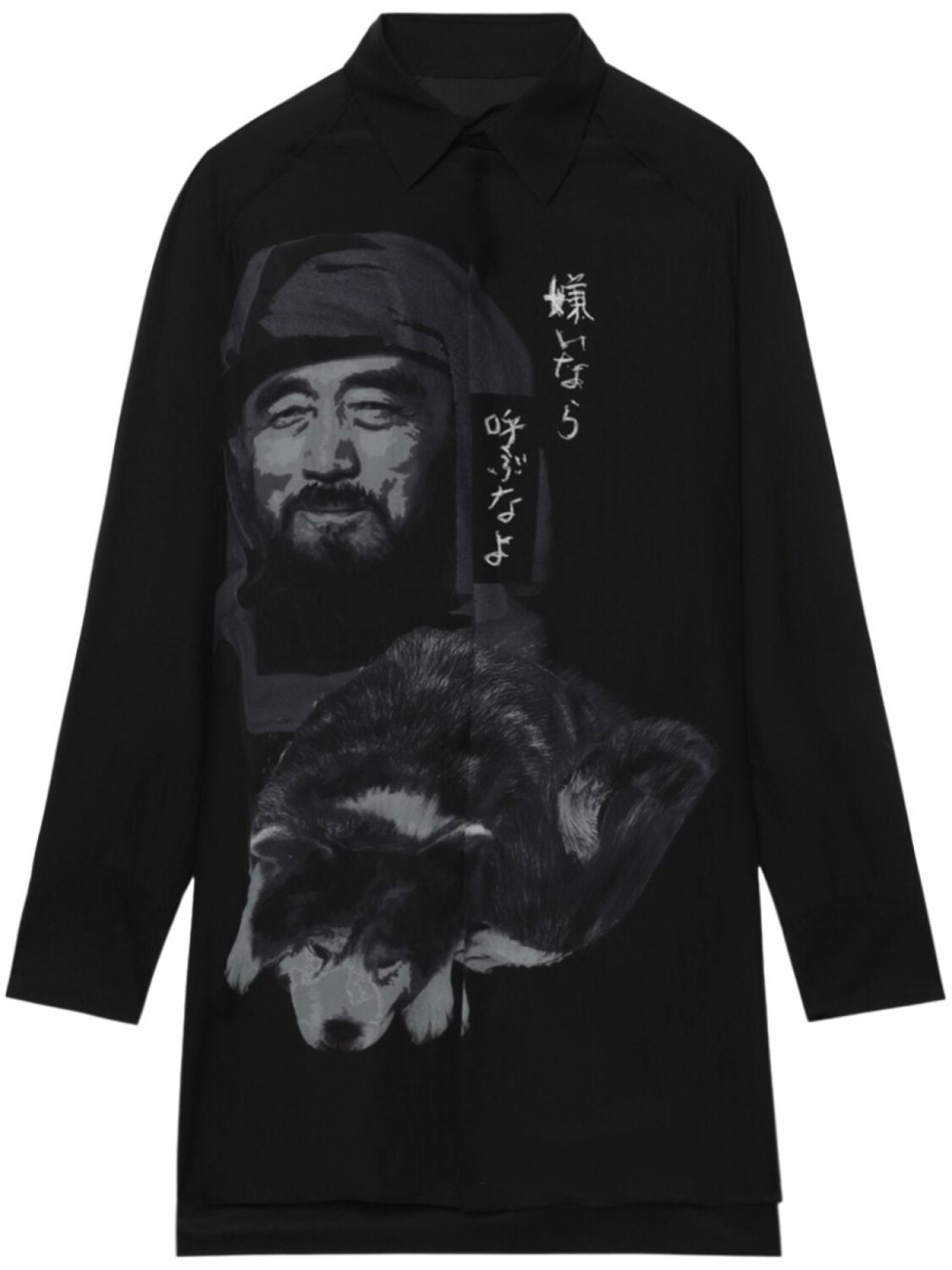 Yohji Yamamoto шелковая рубашка оверсайз, черный
Yohji Yamamoto шелковая рубашка оверсайз, черный