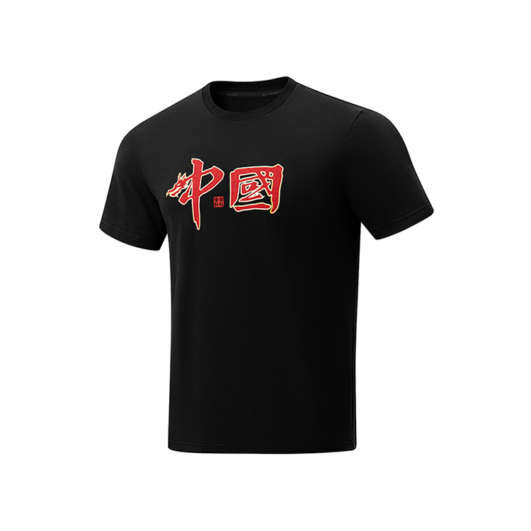 Серия для настольного тенниса одежда для настольного тенниса unisex LINING, черный
Серия для настольного тенниса одежда для настольного тенниса unisex LINING, черный