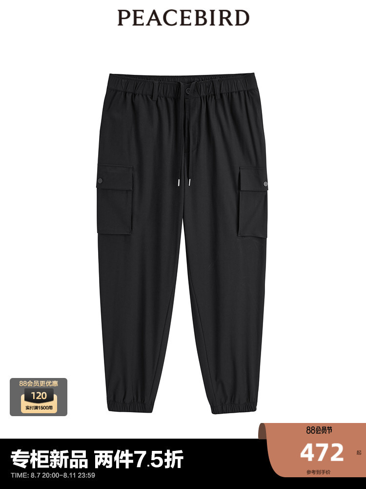 Брюки летние Peacebird мужские, черный
Брюки летние Peacebird мужские, черный