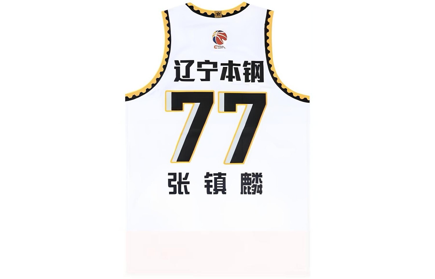 Баскетбольная майка унисекс домашняя белая Lining, белый
Баскетбольная майка унисекс домашняя белая Lining, белый