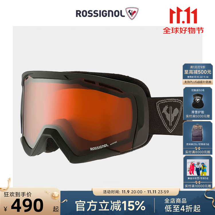 Rossignol Молодежные лыжные очки, защитные очки против запотевания, цилиндрические с двойными линзами для снега, red, универсальный размер
Rossignol Молодежные лыжные очки, защитные очки против запотевания, цилиндрические с двойными линзами для снега, red, универсальный размер