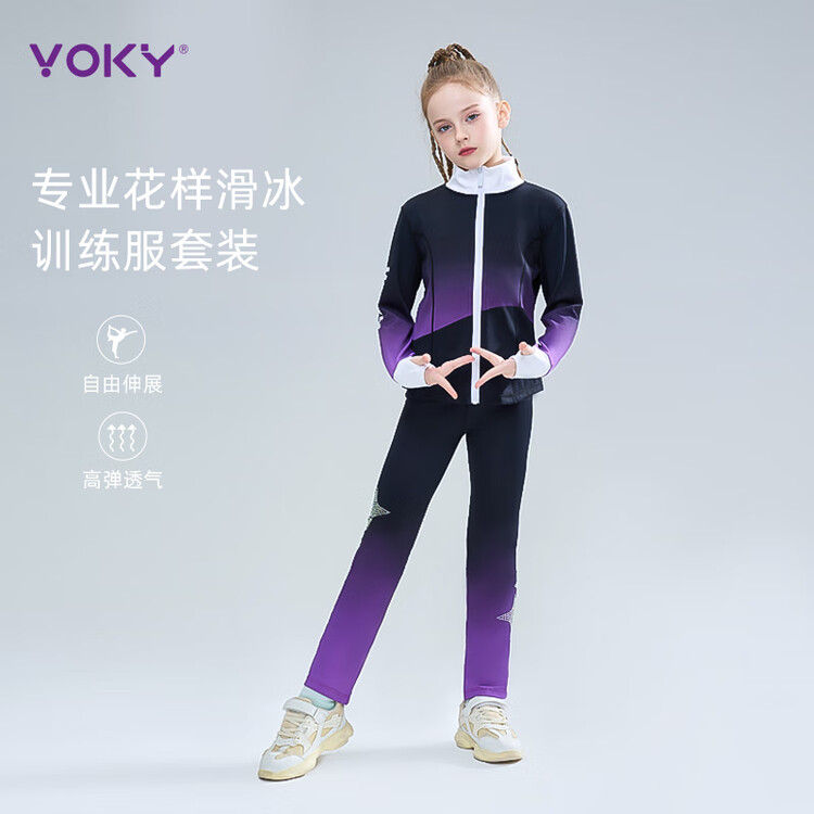 HEAD Комплект костюма для фигурного катания VOVK, детский профессиональный тренировочный костюм для экзаменов, брюки для фигурного катания, фиолетовый комплект (всесезонный стиль), размер L (160 см)
HEAD Комплект костюма для фигурного катания VOVK, детский профессиональный тренировочный костюм для экзаменов, брюки для фигурного катания, фиолетовый комплект (всесезонный стиль), размер L (160 см)