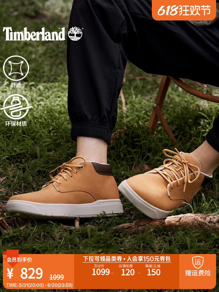 Кроссовки мужские Timberland, пшеничный, Бежевый, Кроссовки мужские Timberland, пшеничный
Кроссовки мужские Timberland, пшеничный, Бежевый, Кроссовки мужские Timberland, пшеничный