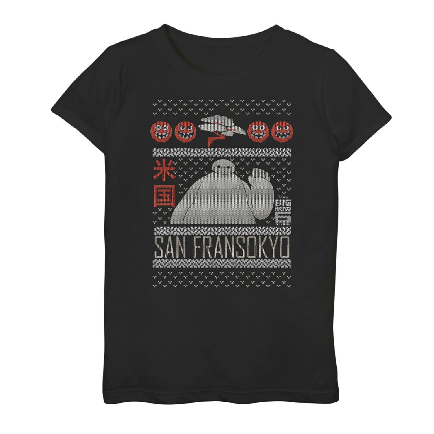 Футболка-свитер Ugly Christmas для девочек 7–16 лет с изображением Disney's Big Hero 6 Baymax Wave San Fransokyo Licensed Character
Футболка-свитер Ugly Christmas для девочек 7–16 лет с изображением Disney's Big Hero 6 Baymax Wave San Fransokyo Licensed Character