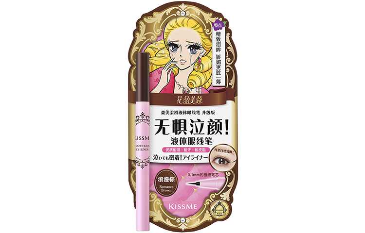 Тушь для ресниц Yingmei Smoothing Slim, водостойкая, не размазывается, жидкая подводка, шелковистый штрих, 0,4 мл KISSME
Тушь для ресниц Yingmei Smoothing Slim, водостойкая, не размазывается, жидкая подводка, шелковистый штрих, 0,4 мл KISSME