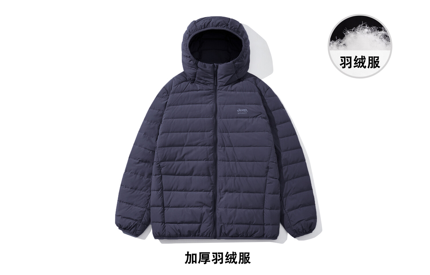 Пуховик мужской Jeep Spirit, темно-синий
Пуховик мужской Jeep Spirit, темно-синий