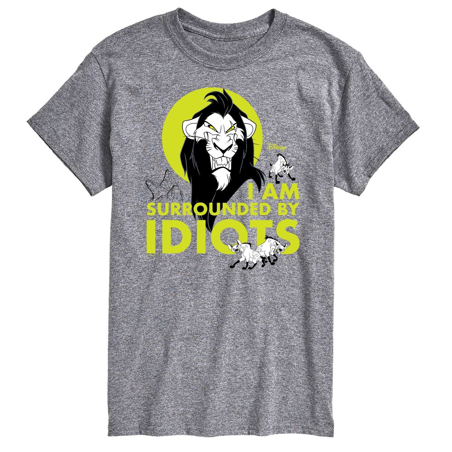 Футболка с рисунком «Король Лев, большой и высокий, окруженный идиотами» от Disney Licensed Character, серый
Футболка с рисунком «Король Лев, большой и высокий, окруженный идиотами» от Disney Licensed Character, серый