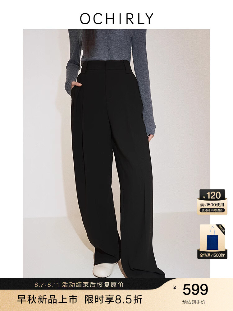 Брюки широкие женские Ochirly свободные, кремовый
Брюки широкие женские Ochirly свободные, кремовый