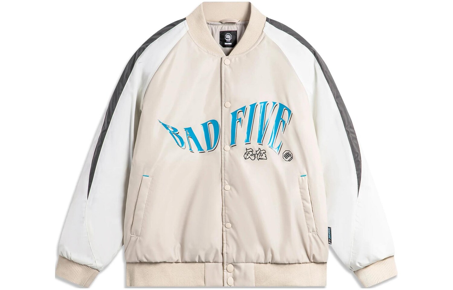 Li Ning Мужская куртка на подкладке, Сэнди
Li Ning Мужская куртка на подкладке, Сэнди