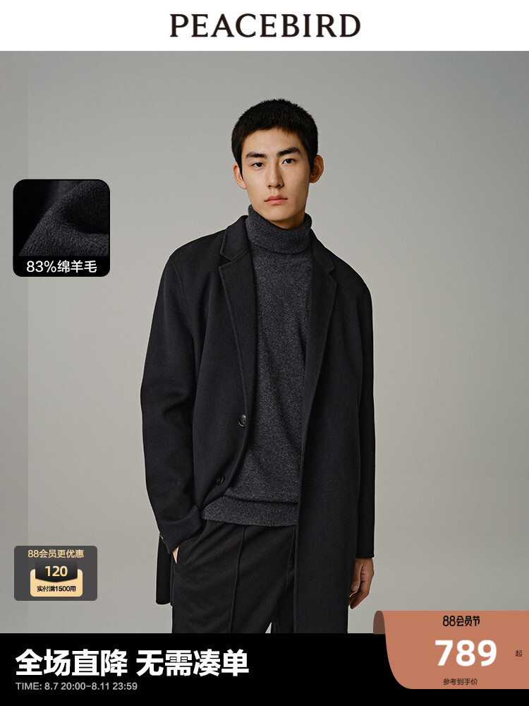 Пальто Peacebird с лацканами, черный
Пальто Peacebird с лацканами, черный