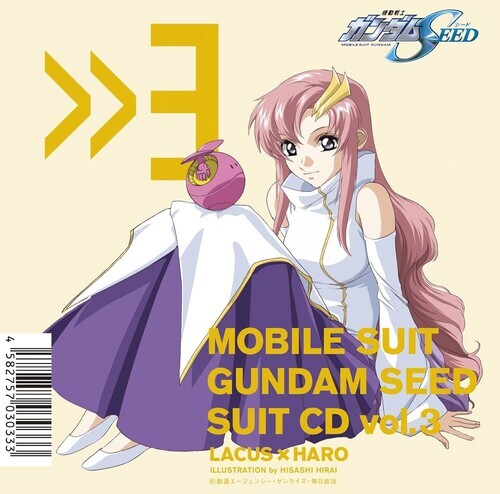 CD диск Mobile Suit Gundam Seed: Mobile Suit Gundam Seed Suit Cd Vol. 3: Lacus Clyne / Haro
CD диск Mobile Suit Gundam Seed: Mobile Suit Gundam Seed Suit Cd Vol. 3: Lacus Clyne / Haro