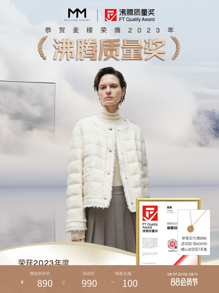 Элегантная куртка Mai Meng с бахромой, белый
Элегантная куртка Mai Meng с бахромой, белый