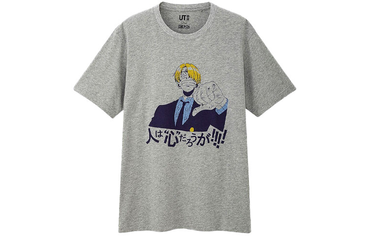 Футболка унисекс серая Uniqlo, серый
Футболка унисекс серая Uniqlo, серый