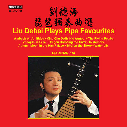 CD диск Hai, Liu De: Liu Dehai Plays Pipa Favourites
CD диск Hai, Liu De: Liu Dehai Plays Pipa Favourites