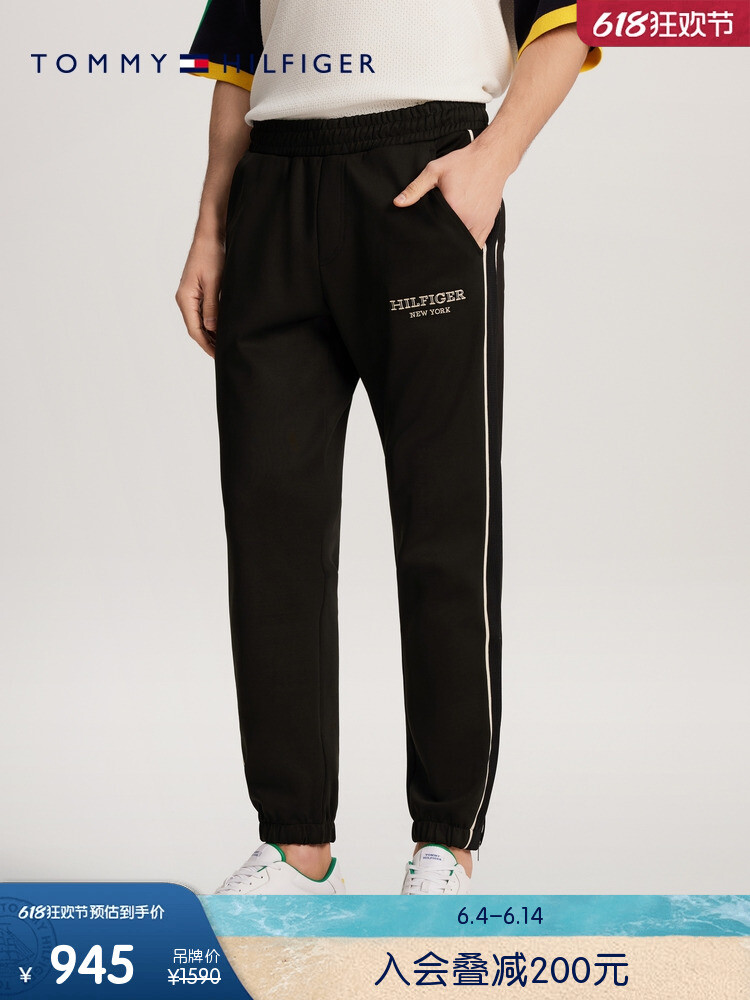 Спортивные штаны Tommy Hilfiger с контрастными полосами, черный
Спортивные штаны Tommy Hilfiger с контрастными полосами, черный