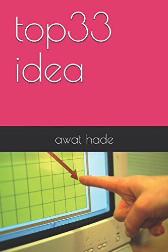 top33 idea (Independently published)
top33 idea (Independently published)