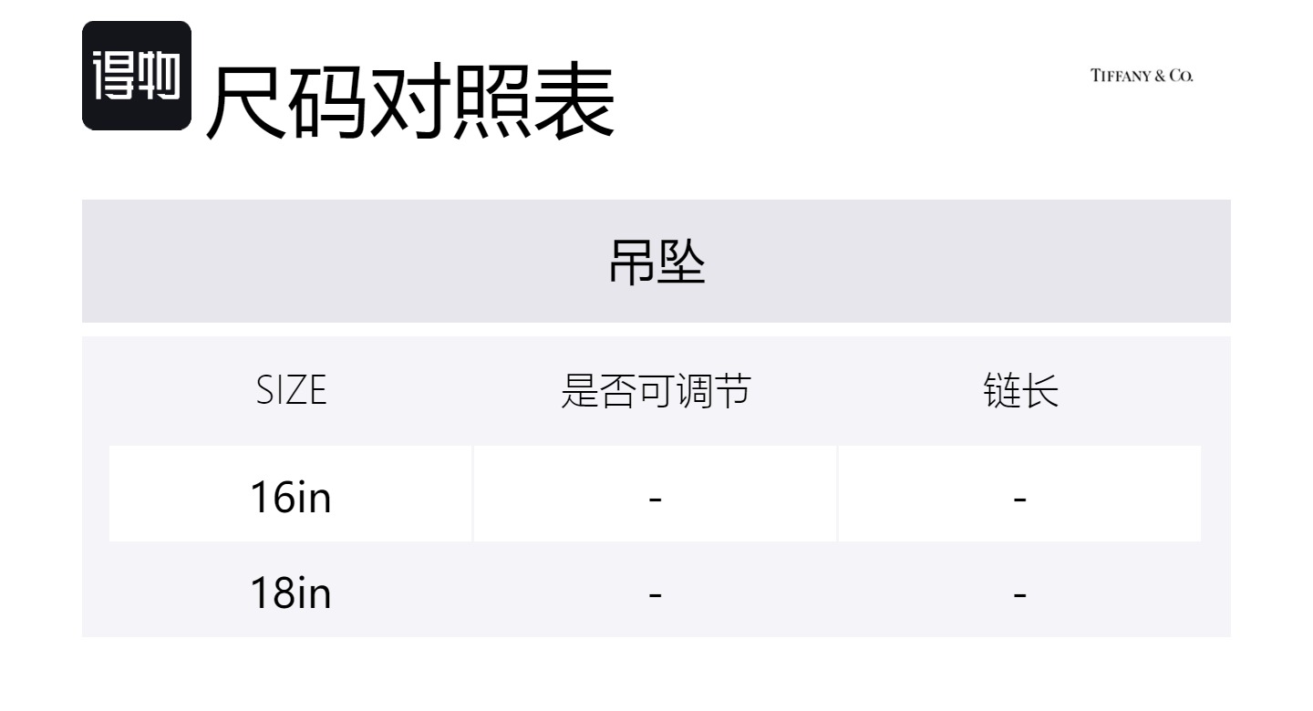 TIFFANY & CO. Подвеска женская Gold
TIFFANY & CO. Подвеска женская Gold