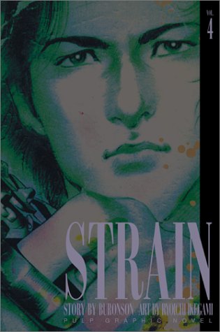Strain, Vol. 4 (VIZ Media LLC)
Strain, Vol. 4 (VIZ Media LLC)