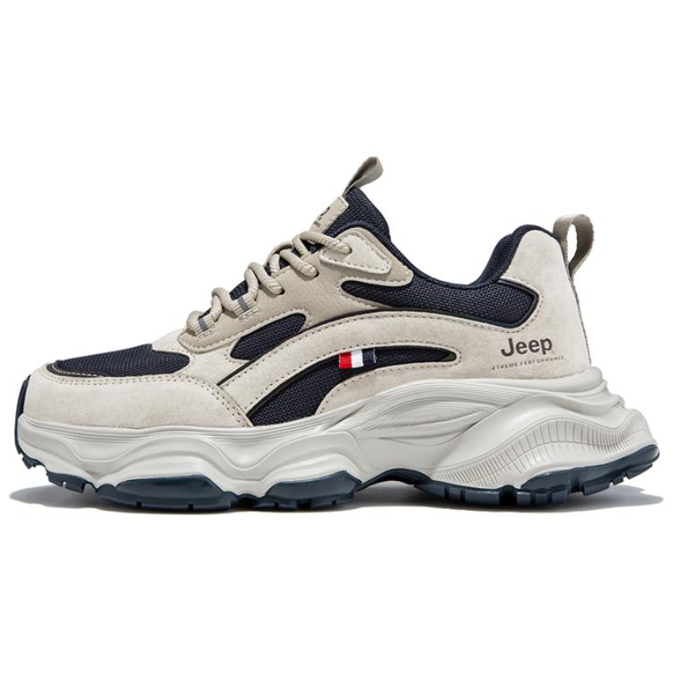 Низкие массивные кроссовки мужские песочные темно-синие Jeep
Низкие массивные кроссовки мужские песочные темно-синие Jeep