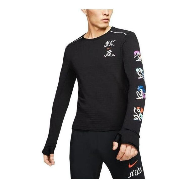 Футболка элемент сфера бег верх Nike, черный
Футболка элемент сфера бег верх Nike, черный