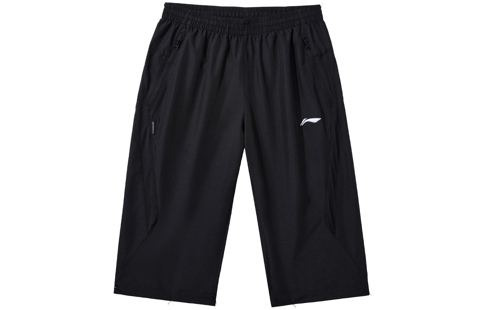 Лининг повседневные брюки мужские черные 
Лининг повседневные брюки мужские черные