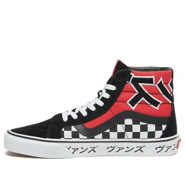 Кроссовки sk8-hi reissue 'japanese type' Vans, красный 
Кроссовки sk8-hi reissue 'japanese type' Vans, красный