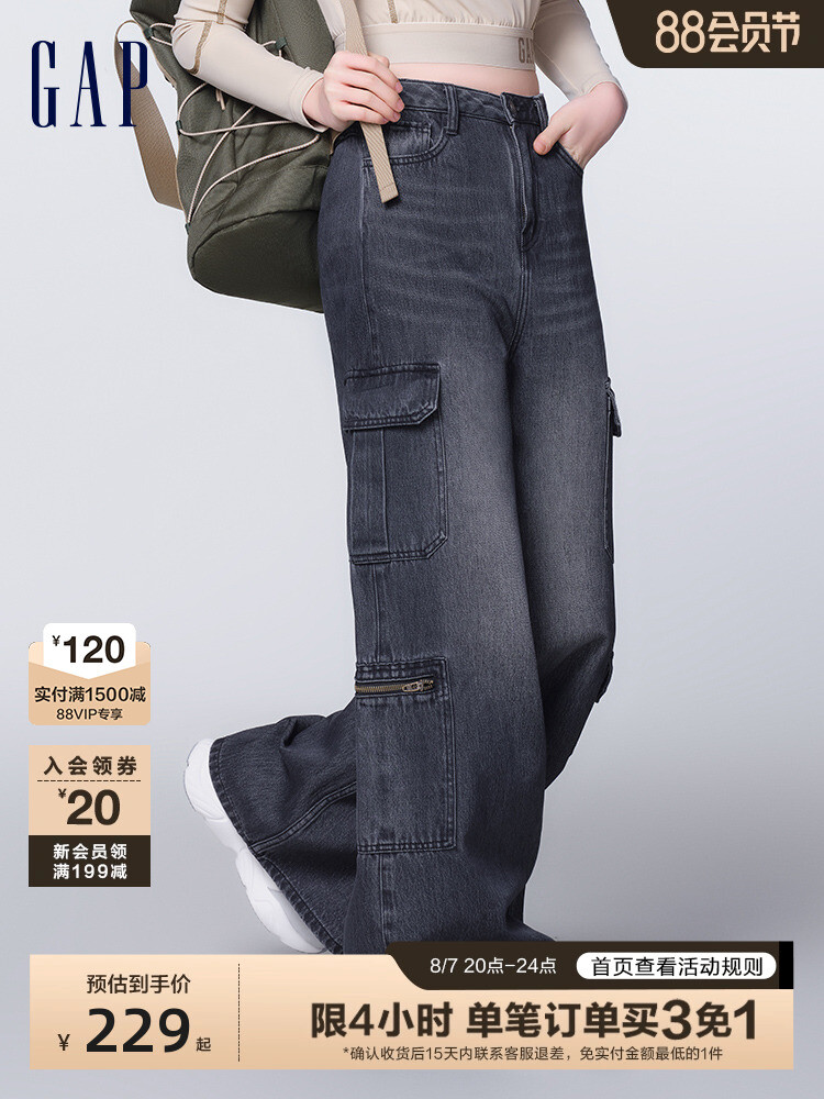 Джинсы широкие Gap с карманами на штанинах, синий
Джинсы широкие Gap с карманами на штанинах, синий