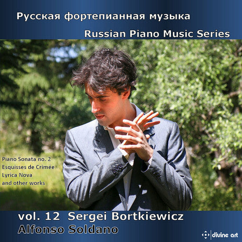 CD диск Bortkiewicz / Soldano: Russian Piano Music Series: Sergei Bortkiewicz VOL 12
CD диск Bortkiewicz / Soldano: Russian Piano Music Series: Sergei Bortkiewicz VOL 12