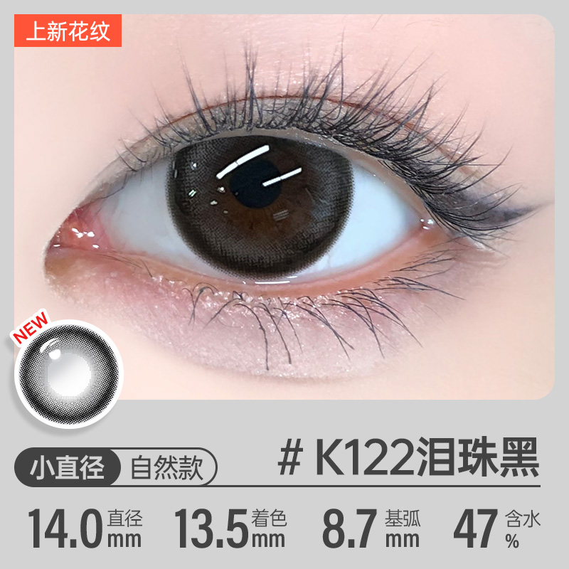 Контактные линзы Oxygen Sensation ежемесячной замены силикон-гидрогелевые 1 шт *2 Kilala
Контактные линзы Oxygen Sensation ежемесячной замены силикон-гидрогелевые 1 шт *2 Kilala