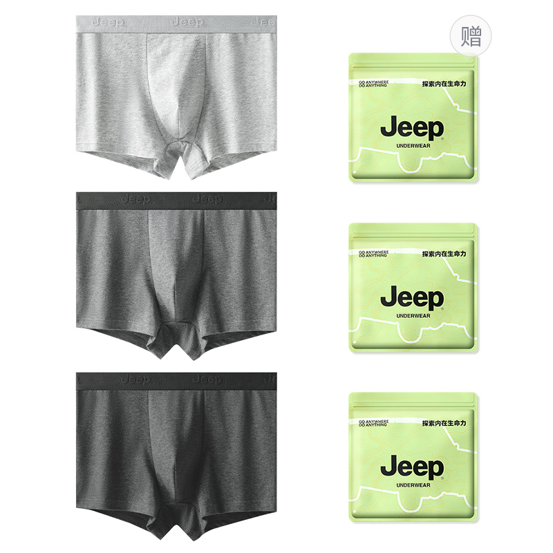 Комплект мужских трусов Jeep, светло-heather серый+темно-heather серый+черный heather серый 3 pack
Комплект мужских трусов Jeep, светло-heather серый+темно-heather серый+черный heather серый 3 pack