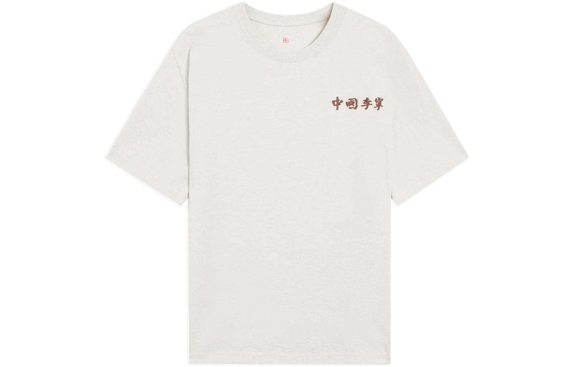 Футболки Li Ning China Li Ning, унисекс, белые, с круглым вырезом, умеренно прямой крой
Футболки Li Ning China Li Ning, унисекс, белые, с круглым вырезом, умеренно прямой крой