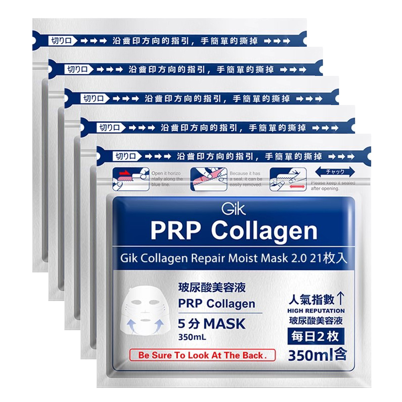 Увлажняющая маска для лица с коллагеном увлажнение, восстановление, питание GIK
Увлажняющая маска для лица с коллагеном увлажнение, восстановление, питание GIK