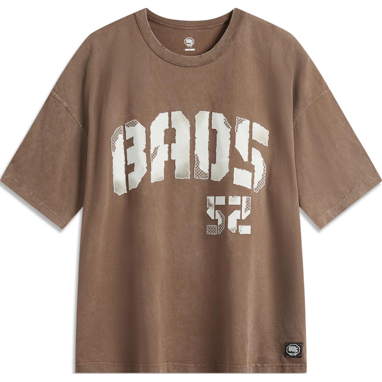 Футболка баскетбольной коллекции LiNing мужская коричневая
Футболка баскетбольной коллекции LiNing мужская коричневая