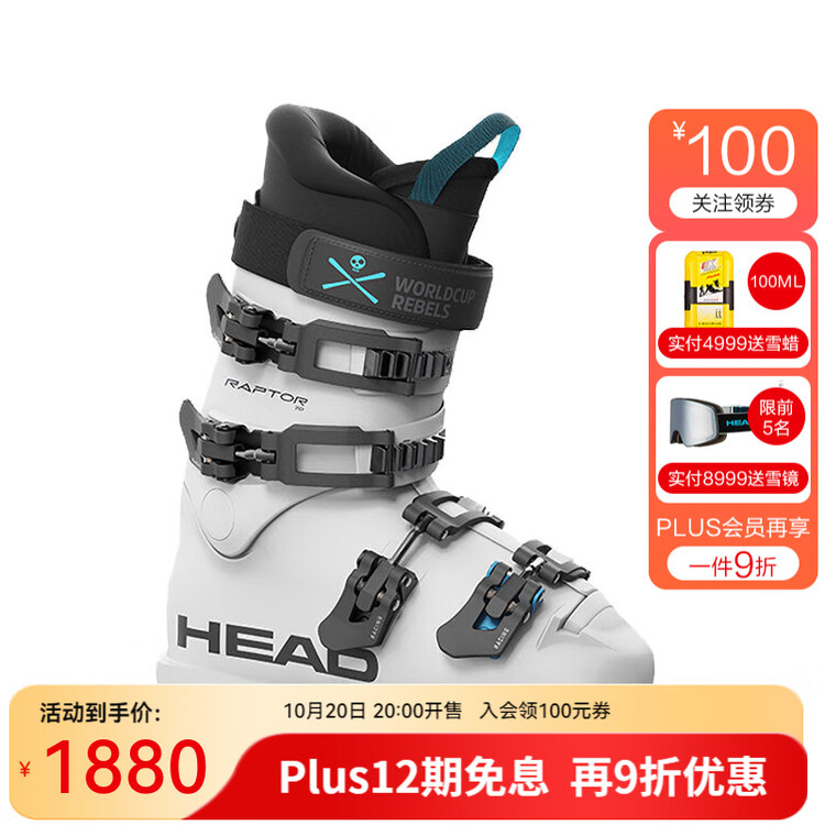 Head Комплект для катания на лыжах 2024 с ботами для детей, мужчин и женщин, гоночные лыжные ботинки world cup raptor 70 бело-синие - flex 70 37 /23.5
Head Комплект для катания на лыжах 2024 с ботами для детей, мужчин и женщин, гоночные лыжные ботинки world cup raptor 70 бело-синие - flex 70 37 /23.5